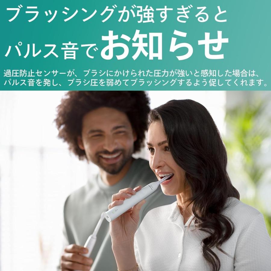 ソニッケアー フィリップス 電動歯ブラシ 3100シリーズ (軽量 ソニッケアー フィリップス 電動歯ブラシ 3100シリーズ (軽量
