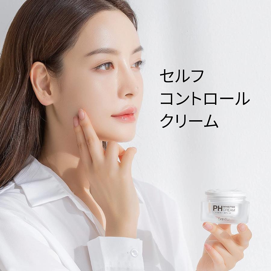 SAM'U サミュPHセンシティブクリーム 50ml PH Sensitive Cream 保湿 保湿クリーム 保湿ケア 敏感肌 敏感肌ケア 乾燥肌 乾燥肌ケア｜waizuyh｜04