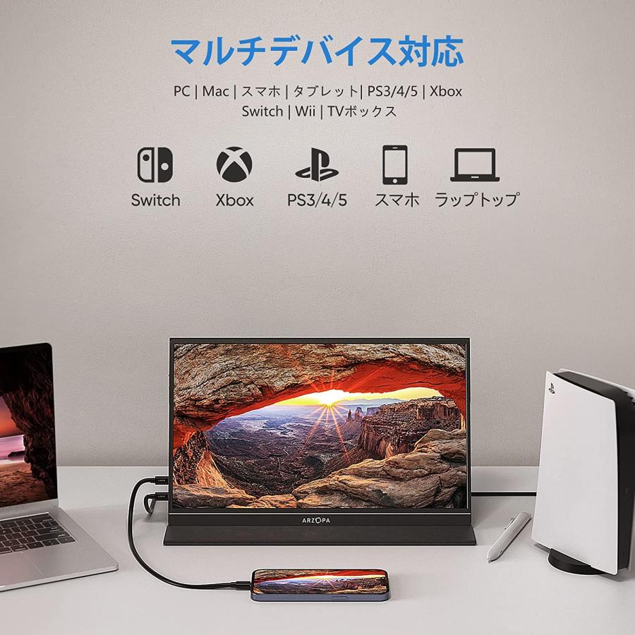 モバイルモニター ARZOPA モバイルディスプレイ 15.6インチ ゲームモニター 薄型 軽量 非光沢IPS液晶パネル｜waizuyh｜04