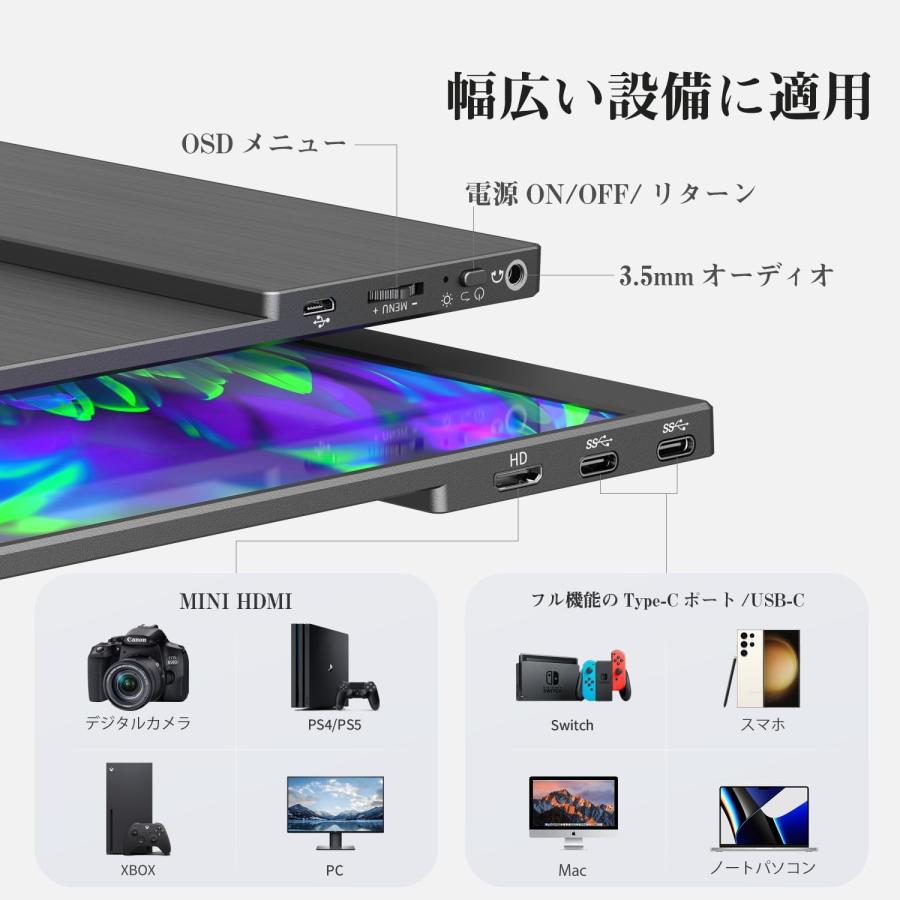 MAGICRAVEN モバイルモニター 15.6インチ 1080P モバイルディスプレイ｜waizuyh｜07