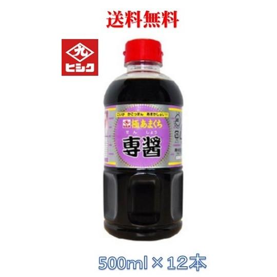 醤油 九州 鹿児島 ヒシク 藤安醸造 極あまくち 専醤 500ml×12本|waj-club|02