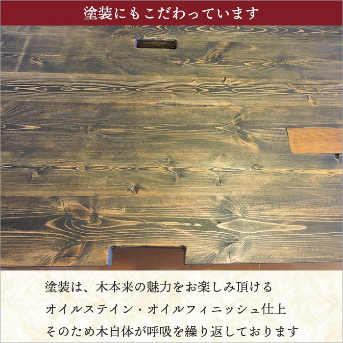 古材 ダイニングテーブル 単品 おしゃれ 無垢材 天然木 4人掛け