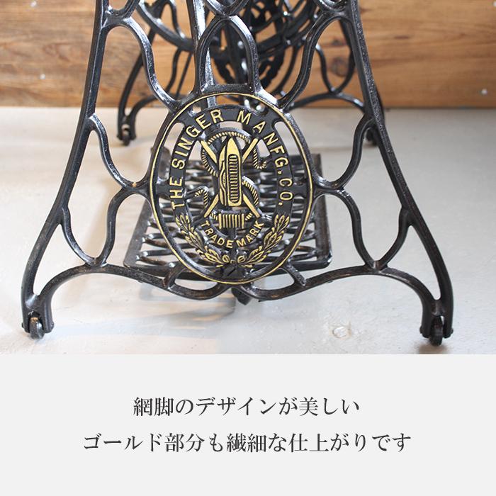 SINGER シンガー社 アンティーク家具 ミシンテーブル ミシン台 SINGER シンガー社 アンティーク家具 ミシンテーブル ミシン台