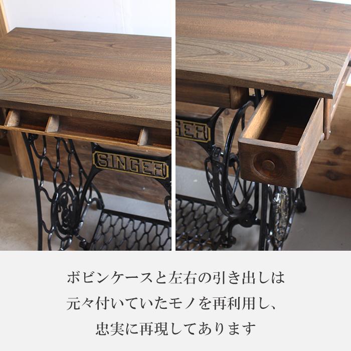 SINGER シンガー社 アンティーク家具 ミシンテーブル ミシン台 SINGER シンガー社 アンティーク家具 ミシンテーブル ミシン台