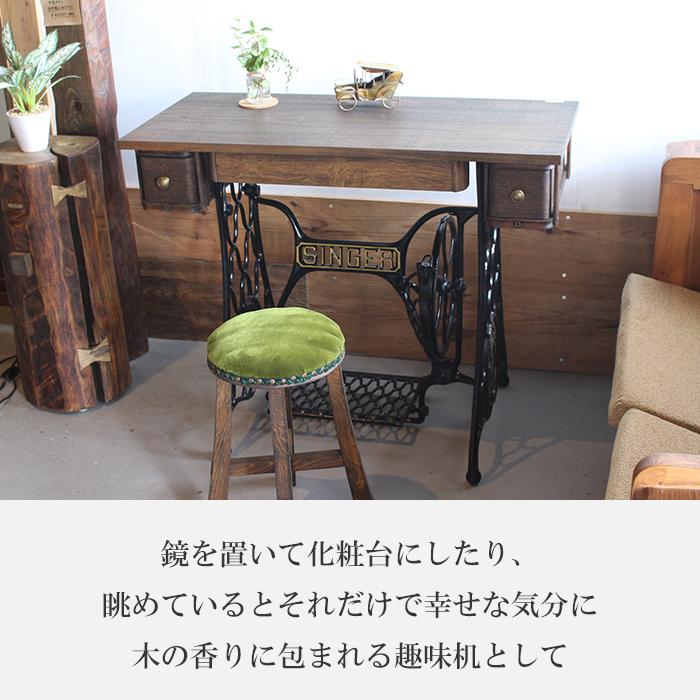 SINGER シンガー社 アンティーク家具 ミシンテーブル ミシン台 SINGER シンガー社 アンティーク家具 ミシンテーブル ミシン台