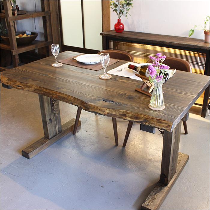 設置無料 古材 ダイニングテーブル 一枚板 アンティーク 職人手作り 木