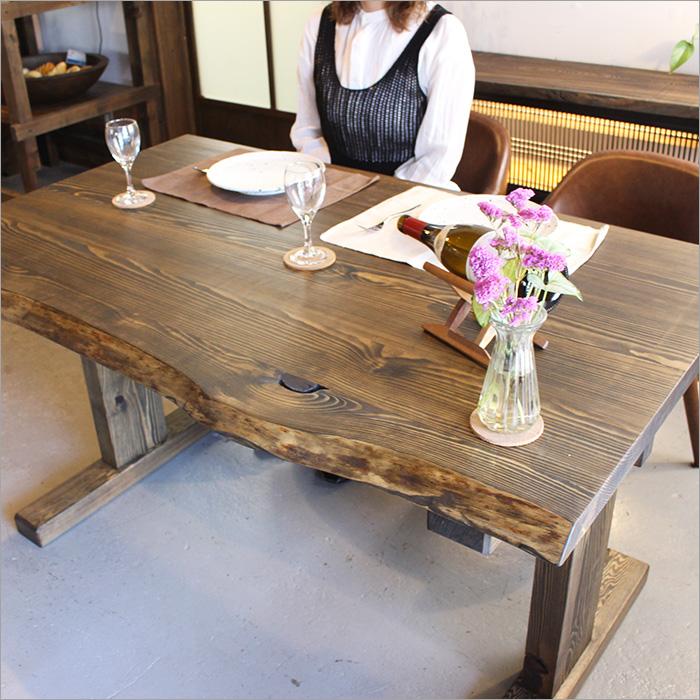 設置無料 古材 ダイニングテーブル 一枚板 アンティーク 職人手作り 木