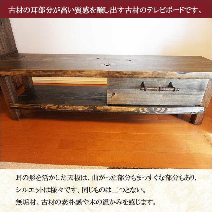 今月末まで限定　アンティーク家具　古家具 テレビボード　ビンテージ家具 TVボードにもなるヴィンテージ家具、北欧系のオシャレなチェスト(x-490 家具