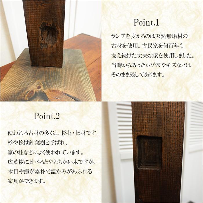 古材 糸車 ランプ 木製 スタンドライト 和紙 アンティーク家具 間接
