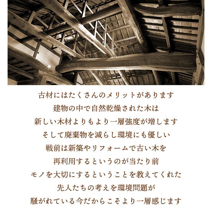 長持 シェルフ 木製 酒 棚 ディスプレイ 収納棚 和風 飾り棚