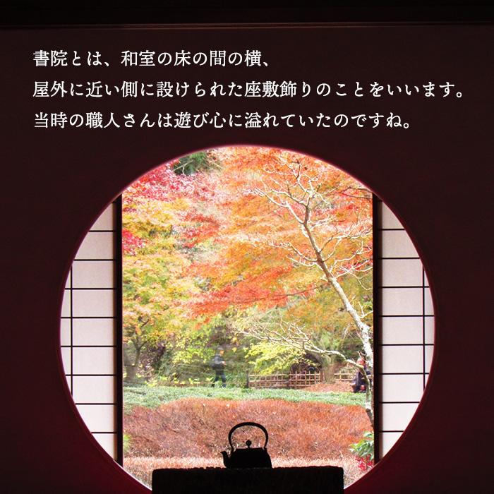 書院 和モダン 照明 間接照明 和室 行灯 フロアライト 古材 天然 書院 和モダン 照明 間接照明 和室 行灯 フロアライト 古材 天然