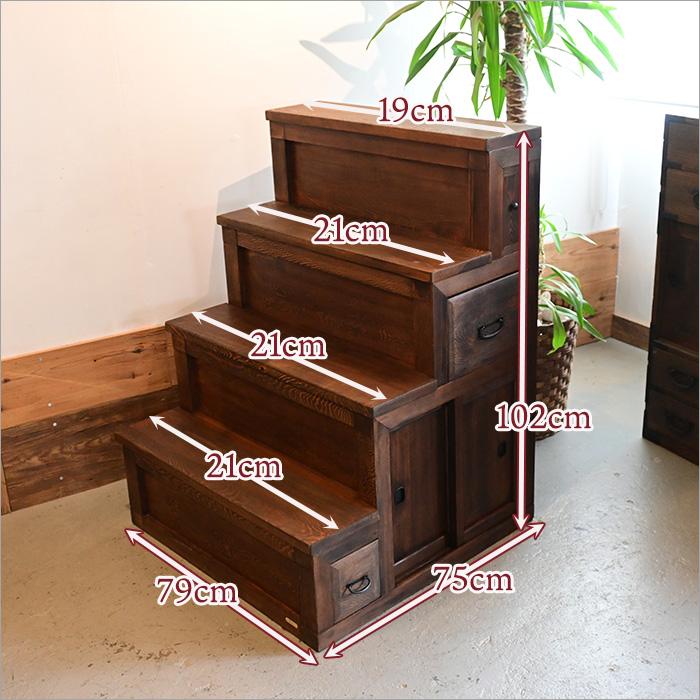 1点物 アンティーク 階段箪笥 和箪笥 収納箪笥 時代箪笥 リメイク品 4