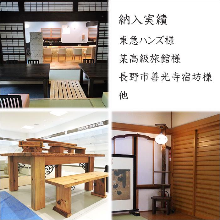 古材 オープンシェルフ 木製 ラック 棚 収納棚 和風 飾り棚 天然 古材 オープンシェルフ 木製 ラック 棚 収納棚 和風 飾り棚 天然