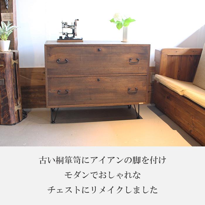古い木製の引き出し5杯チェスト桐箪笥昭和レトロ古家具古民家時代家具