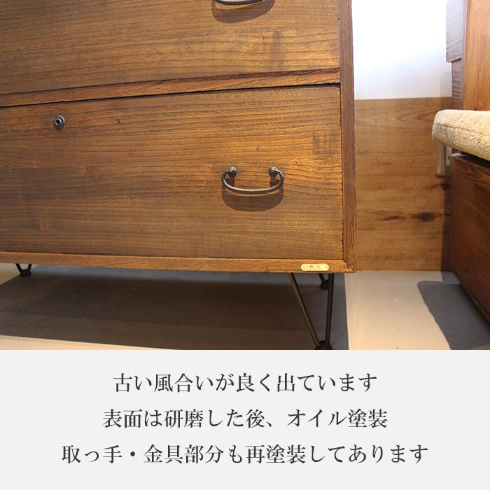 和たんす 和箪笥 チェスト 木製 おしゃれ アンティーク 収納 古材 天然 
