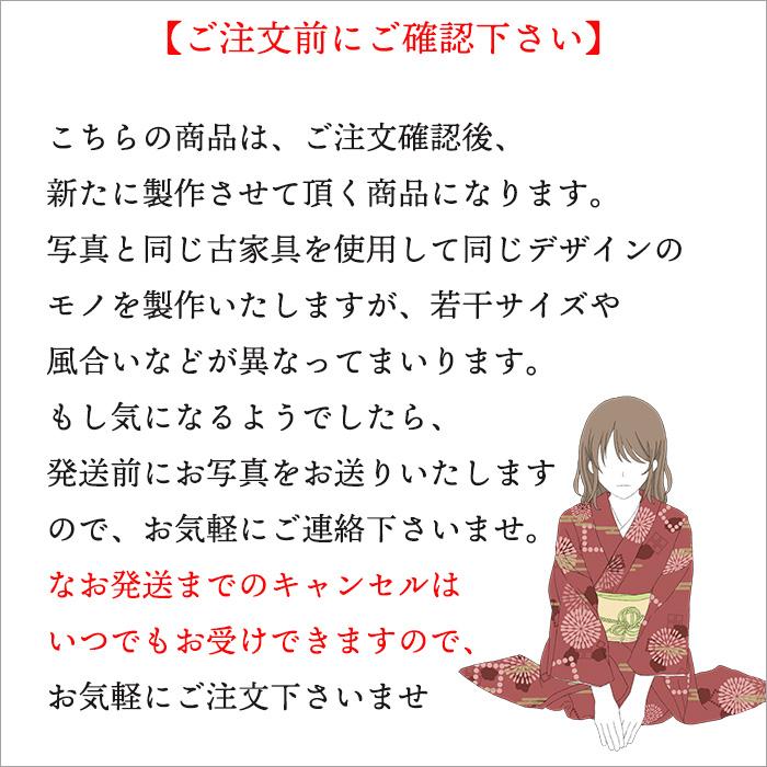 アンティーク 和箪笥 リメイク品 3段 幅84cm 奥行42cm 桐箪笥 チェスト