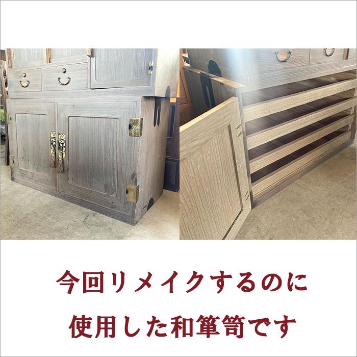 和箪笥 和たんす 収納 ガラスキャビネット チェスト 和風 和室