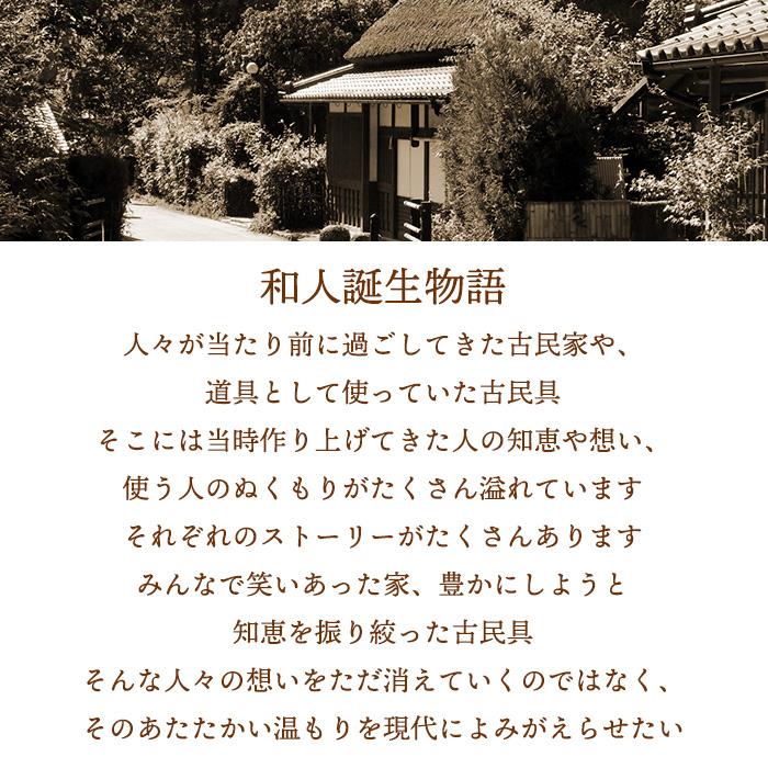 1点物 アンティーク 階段箪笥 リメイク品 和箪笥 時代箪笥 4段 幅79cm