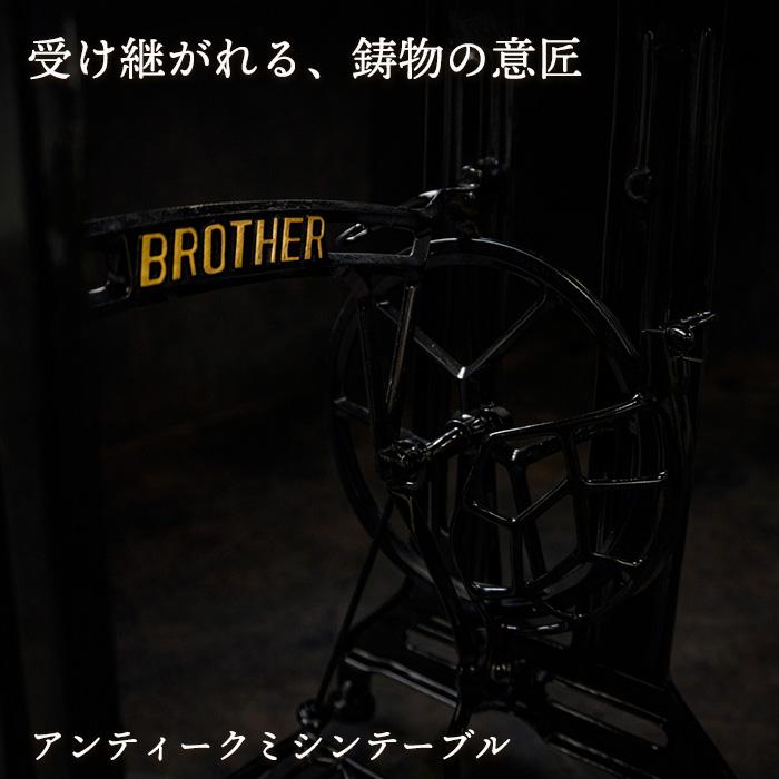 ※アンティーク※BROTHER 足踏みミシン脚のテーブル　アイアン　No.2 アンティーク※BROTHER 足踏みミシン脚のテーブル アイアン No.2 - メルカリ