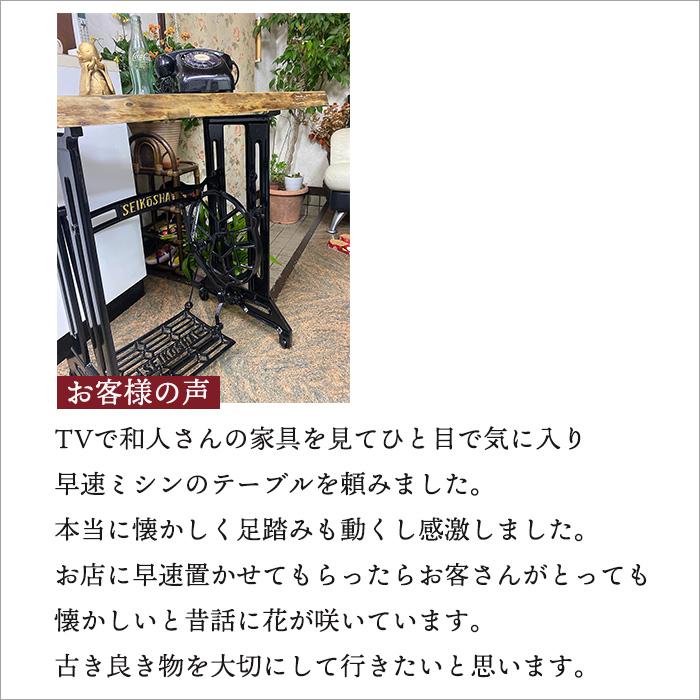 【JM002】昭和レトロ 足踏みミシンテーブル 足踏みミシン脚テーブル ミシン脚テーブル 古材 デスク 幅75cm 作業机 パソコンデスク