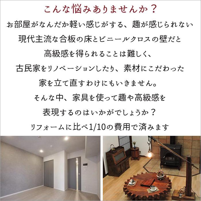 和箪笥 チェスト アンティーク家具 無垢材 木製 和風 飾り棚 和箪笥 チェスト アンティーク家具 無垢材 木製 和風 飾り棚