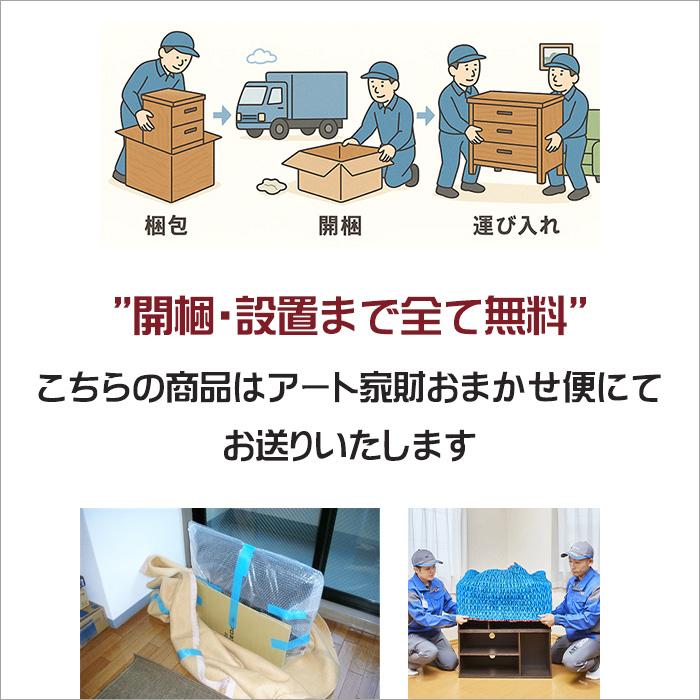 リメイク水屋箪笥】昭和初期 古民家家具 ローキャビネット 幅175cm