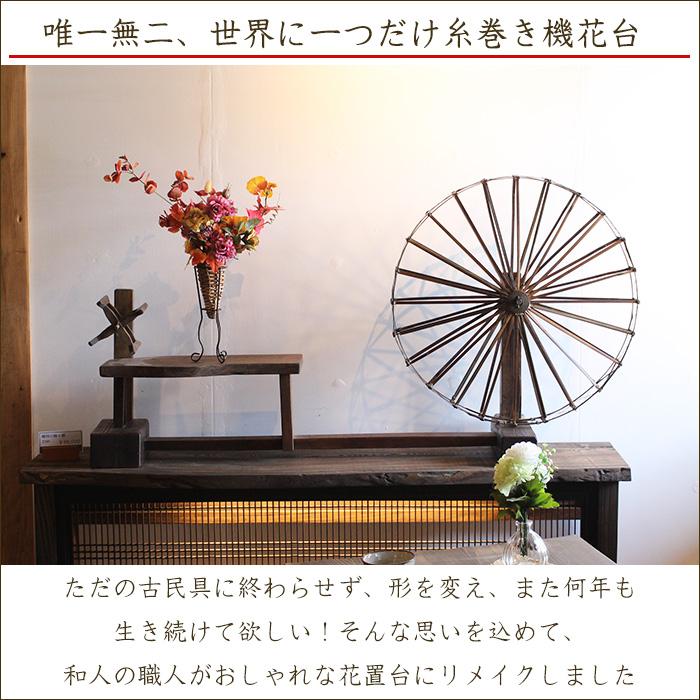アンティーク レトロ 花台 電話台 木製 古家具 ヴィンテージ アンティーク レトロ 花台 電話台 木製 古家具 ヴィンテージ