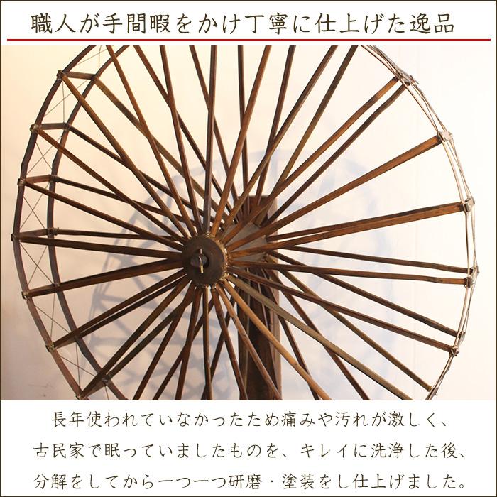 古民具 糸巻き機 木製 花台 アンティーク家具 古材 ケヤキ材 和モダン