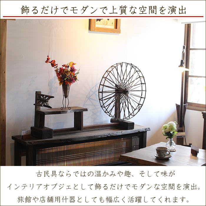 アンティーク レトロ 文机 机 飾り棚 インテリア 古民具 欅 けやき 無垢 664-1.jpg