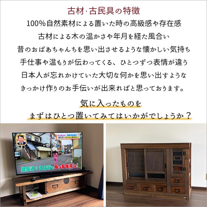 長持 シェルフ ワインラック 酒 棚 アンティーク家具 和風 飾り棚 和 