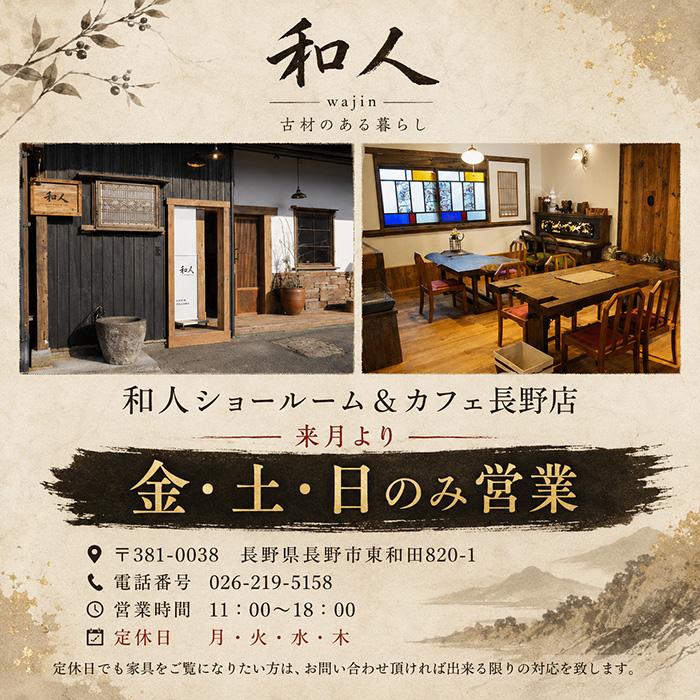 蓄音機 キャビネット アンティーク家具 古家具 リメイク家具 木製 収納