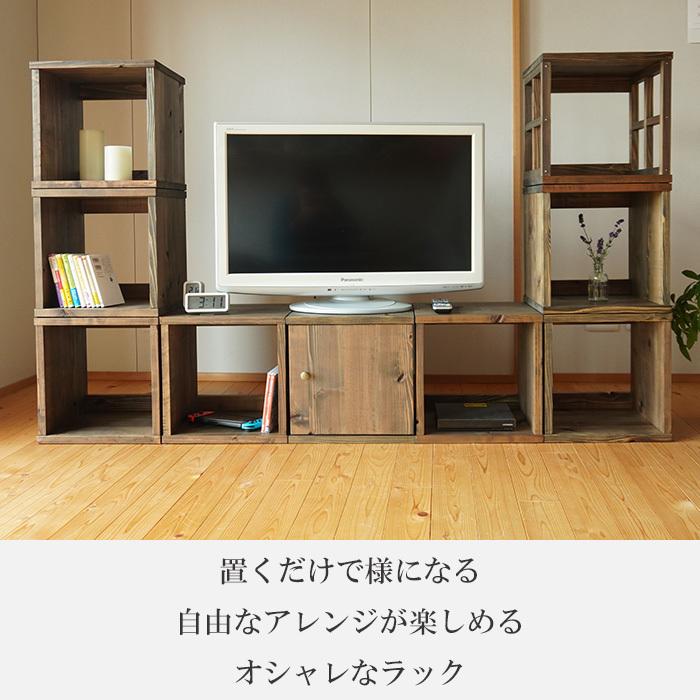古材 キューブボックス 本棚 ラック 棚 木製 シェルフ 飾り棚 古材 キューブボックス 本棚 ラック 棚 木製 シェルフ 飾り棚