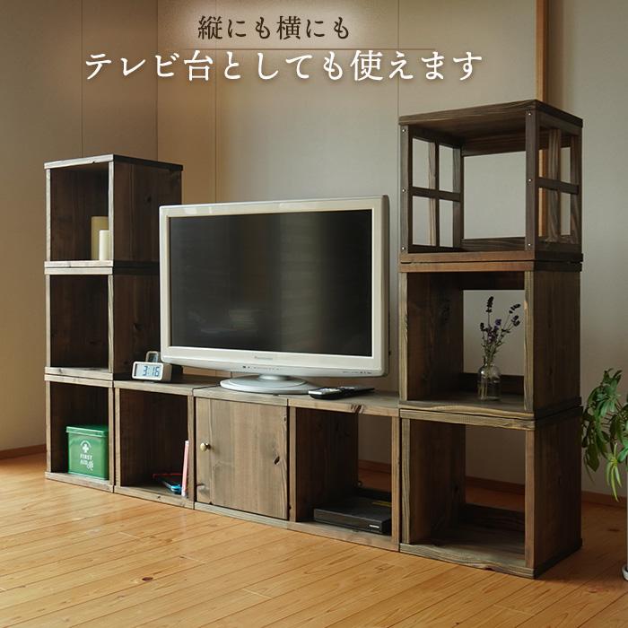 キューブボックス 木製 収納 古材 幅35cm 積み重ね収納 A4対応 無垢材