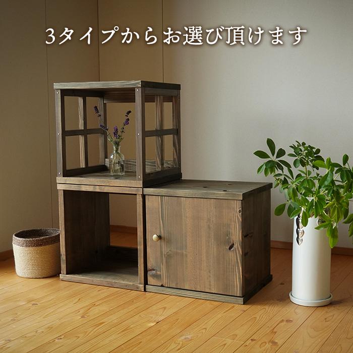 キューブボックス 木製 収納 古材 幅35cm 積み重ね収納 A4対応 無垢材