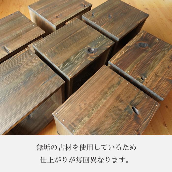 古材 キューブボックス 単品 本棚 ラック 棚 木製 シェルフ 飾り棚 おしゃれ 収納 30cm A4 無垢材 アンティーク 和風 和 大正ロマン 昭和レトロ 和モダン 家具｜wajin｜08