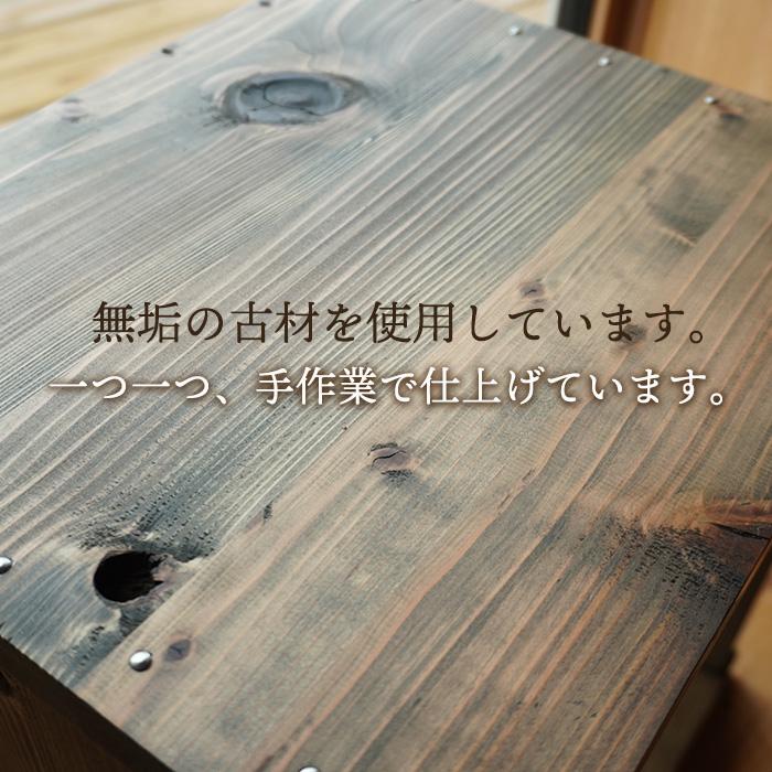 キューブボックス 木製 収納 古材 幅35cm 積み重ね収納 A4対応 無垢材