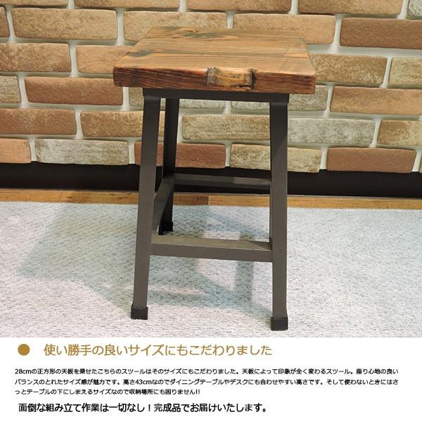 古材 スツール 木製 四角 花台 アイアン 腰掛椅子 おしゃれ 高さ 古材 スツール 木製 四角 花台 アイアン 腰掛椅子 おしゃれ 高さ