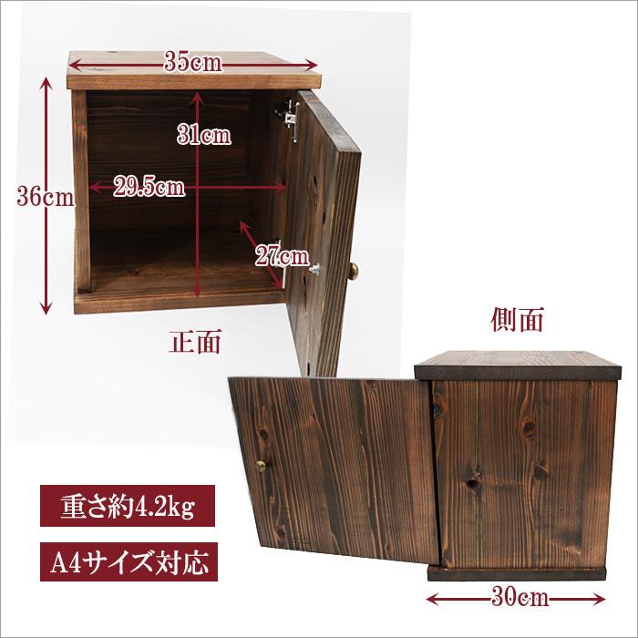 古材 キューブボックス 扉付き 単品 本棚 ラック 棚 木製 古材 キューブボックス 扉付き 単品 本棚 ラック 棚 木製