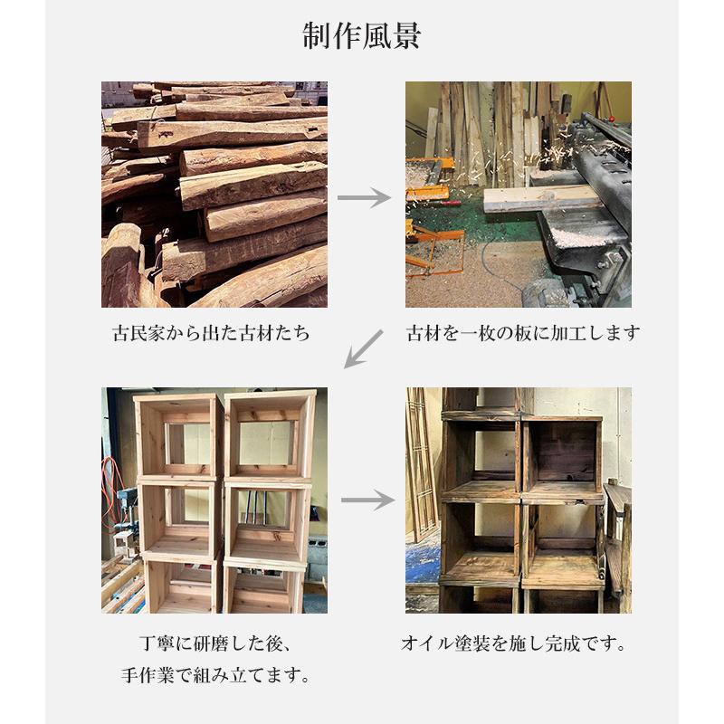 古材 キューブボックス 扉付き 単品 本棚 ラック 棚 木製 古材 キューブボックス 扉付き 単品 本棚 ラック 棚 木製