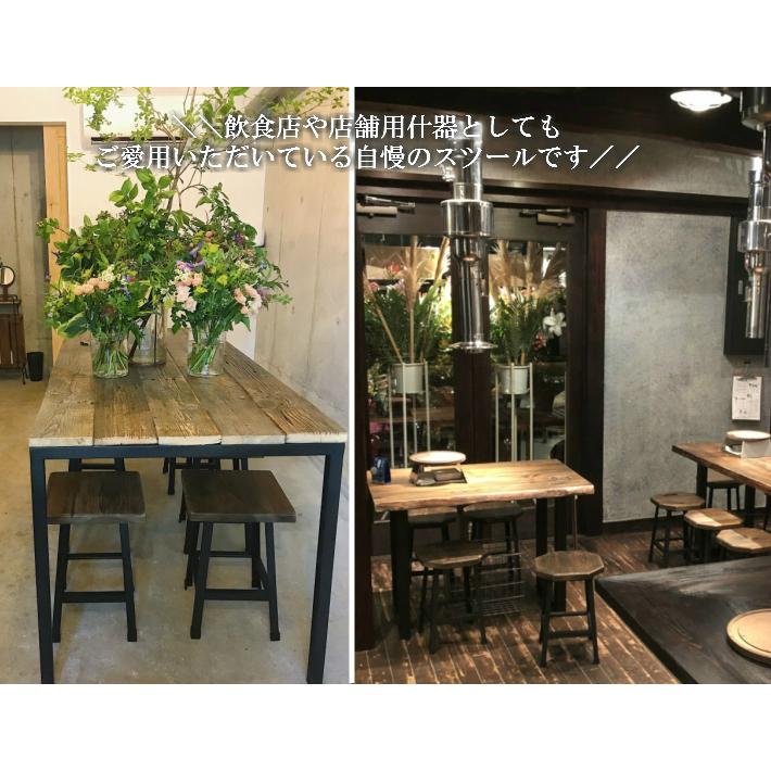 古材 八角形 アンティーク スツール 木製 花台 高さ43cm 日本製