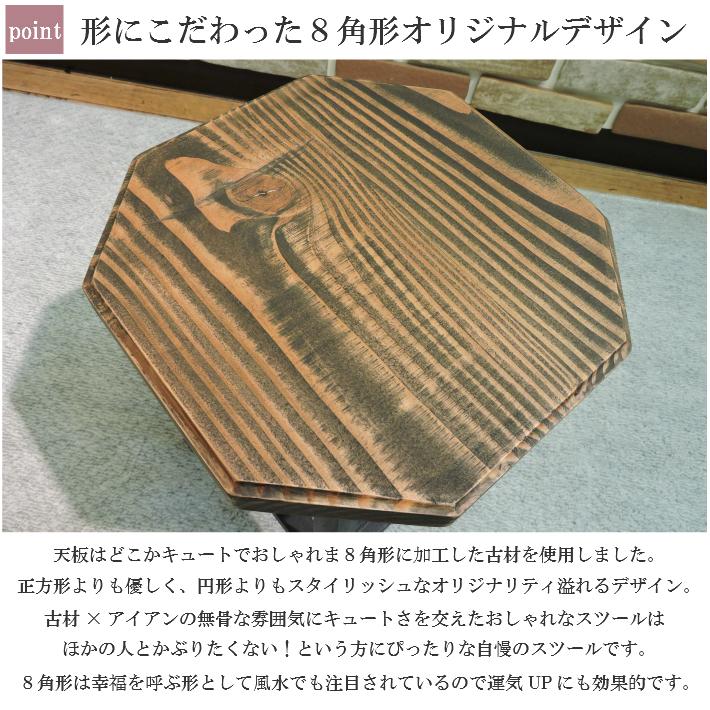 レトロ家具　踏台　花台　スツール　古道具　和家具　アンティーク　昭和レトロ 昭和初期のアンティークスツール｜幅32高さ25.5cm｜和の趣漂う一脚