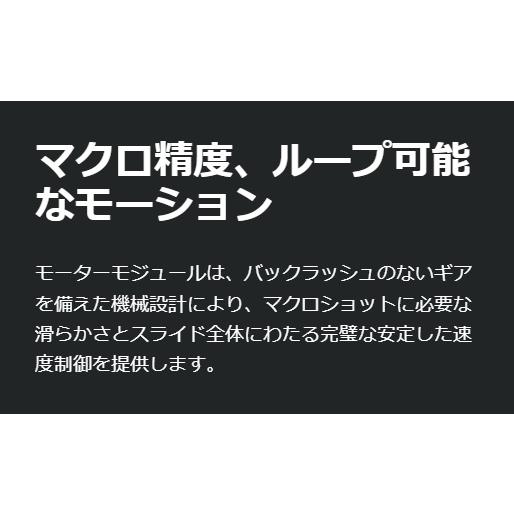 国内正規品】edelkrone Motor Module for SliderPLUS EDL-NSMV3 国内正規品】edelkrone Motor Module for SliderPLUS EDL-NSMV3