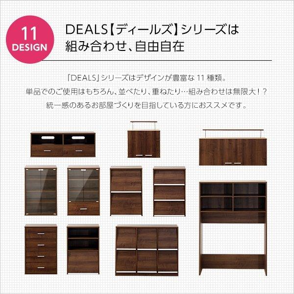 収納家具　ラック　棚　キャビネット　チェスト　おしゃれ　DEALS-ディールズ-　テレビ台　DSP-TV120 壁面収納 テレビ台用ハイラック 〔ホワイトオーク〕 幅約125cm 引き出し2杯付き 可動式棚板付き 抗菌 防臭〔代引不可〕