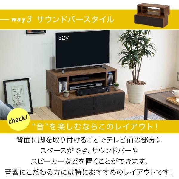 JK-PLAN テレビ台 伸縮 8WAY コーナー ローボード テレビボード