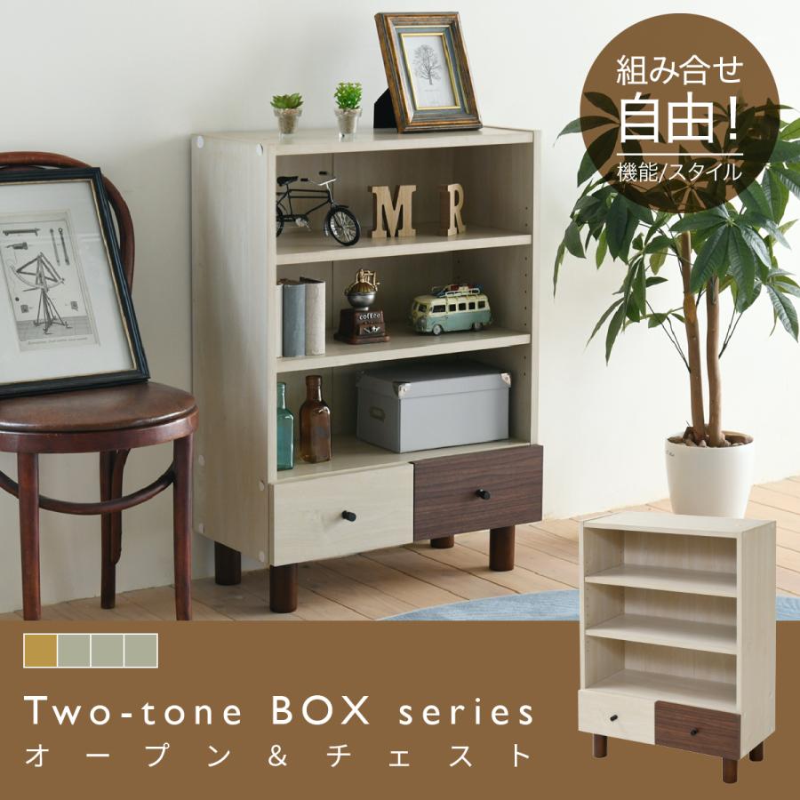 JK-PLAN（ジェイケイ・プラン） チェスト オープンラック 幅60 奥行30