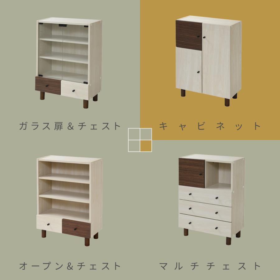 JK-PLAN キャビネット 扉付き 幅60 奥行30 ナチュラル おしゃれ 北欧  