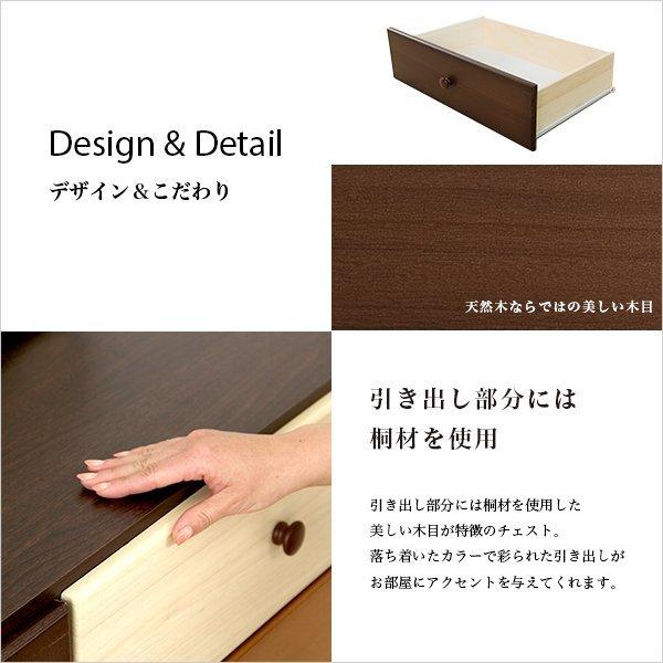 ホームテイスト ブラウンを基調とした木製ワイドチェスト おしゃれ 3段  