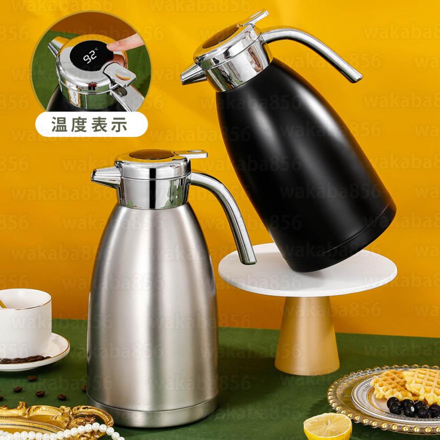 魔法瓶 2 2l保温ポット保温ポット 温度表示 充電不要 おしゃれ 6色選択可能丸洗い可能 キッチン用品 コーヒーポット Ipx67防水 卓上ポット 敬老の日 Health4 Wakaba856 通販 Yahoo ショッピング