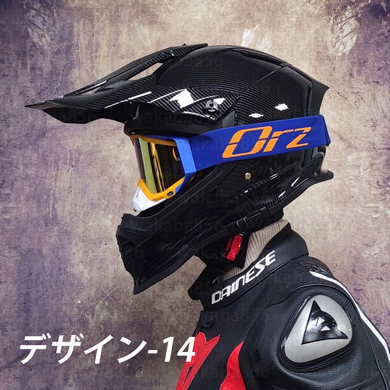マイレジャーアダルトバイクヘルメットDOT認定モトクロスオフロード