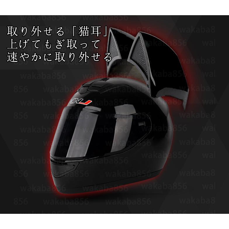 フルフェイスヘルメット バイク 猫耳付き 国際ブランド 可愛い猫耳バイクヘルメット 日焼け対策 レディース サイズm Xl Dot認証 カッコイイ メンズ 7色